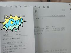-上海市普陀区中心医院