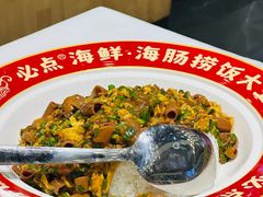 -必点海鲜·海肠捞饭大王(滨江道店)