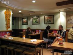大堂-恭和堂 龟苓膏(铜锣湾店)
