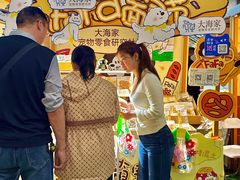 -中贸广场