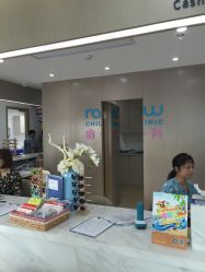 -睿宝儿科·眼科·口腔(杨浦新江湾城店)