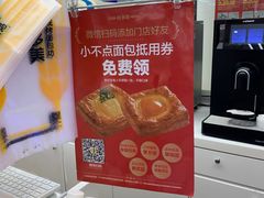 -味多美蛋糕(三元桥店)