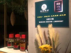 -福宝漠北·牛羊肉(广埠屯店)