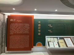 -八卦楼风琴博物馆