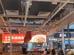 -遇见小面(广州南站店)