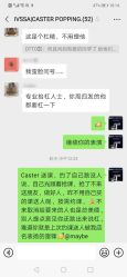 点击看大图 -CASTER跳舞俱乐部