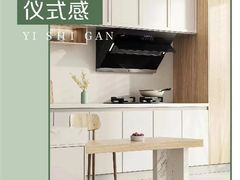 -苏宁易购(Suning Elec无锡五洲国际装饰城)