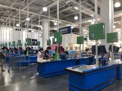 -山姆会员商店(亦庄创意生活广场店)