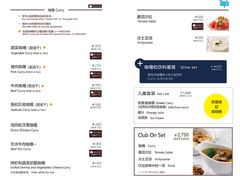 -西武百货(涩谷店)