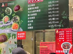 -沈大成(南京东路店)