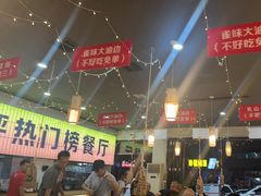-亿牌牌东北烧烤(怀特店)