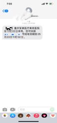 -重庆军美医疗美容医院