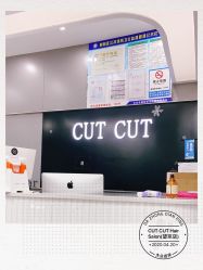 -CUT CUT Hair Salon