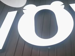 -蛙喔牛蛙(淮安吾悦店)