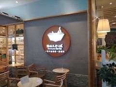 -猫的天空之城概念书店(印象城购物中心店)