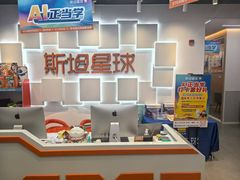 -斯坦星球AI编程·机器人科创·科学实验·信奥·思维·STEM·乐高·竞赛考级(浦东联洋广场大拇指龙阳御桥中心)