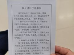 -上海市徐汇区口腔医院