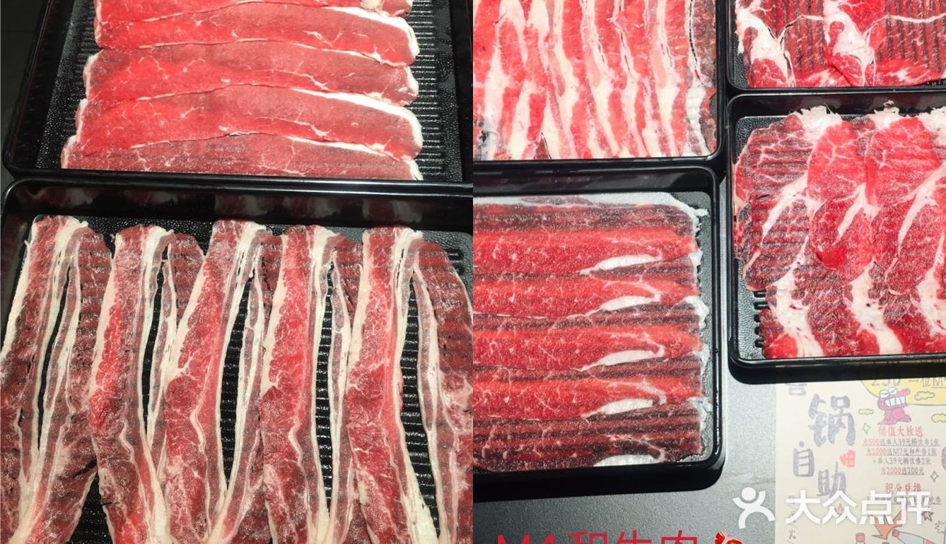 ～吃牛肉到牛牛～2.0