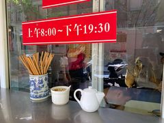 -大时代美食面馆