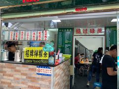 门面-渔记茶餐厅(渔村店)