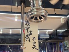 -英雄故事地摊烤肉(马驹桥店)