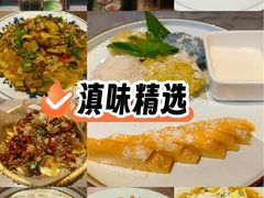 -滇铺子·云南特色菜·第九届野生菌美食节(曲靖万达店)