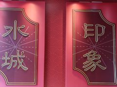 店内环境-万达广场(金堂店)