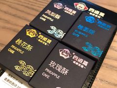 -四道菜·福建菜馆(新街口金鹰店)