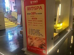 -万事吉健康生活馆(古城店)
