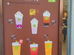 -奈雪的茶(漫广场店)