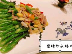 -寻味顺德·顺峰山庄(大良店)
