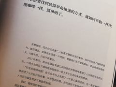 -古耳咖啡(北锣店)