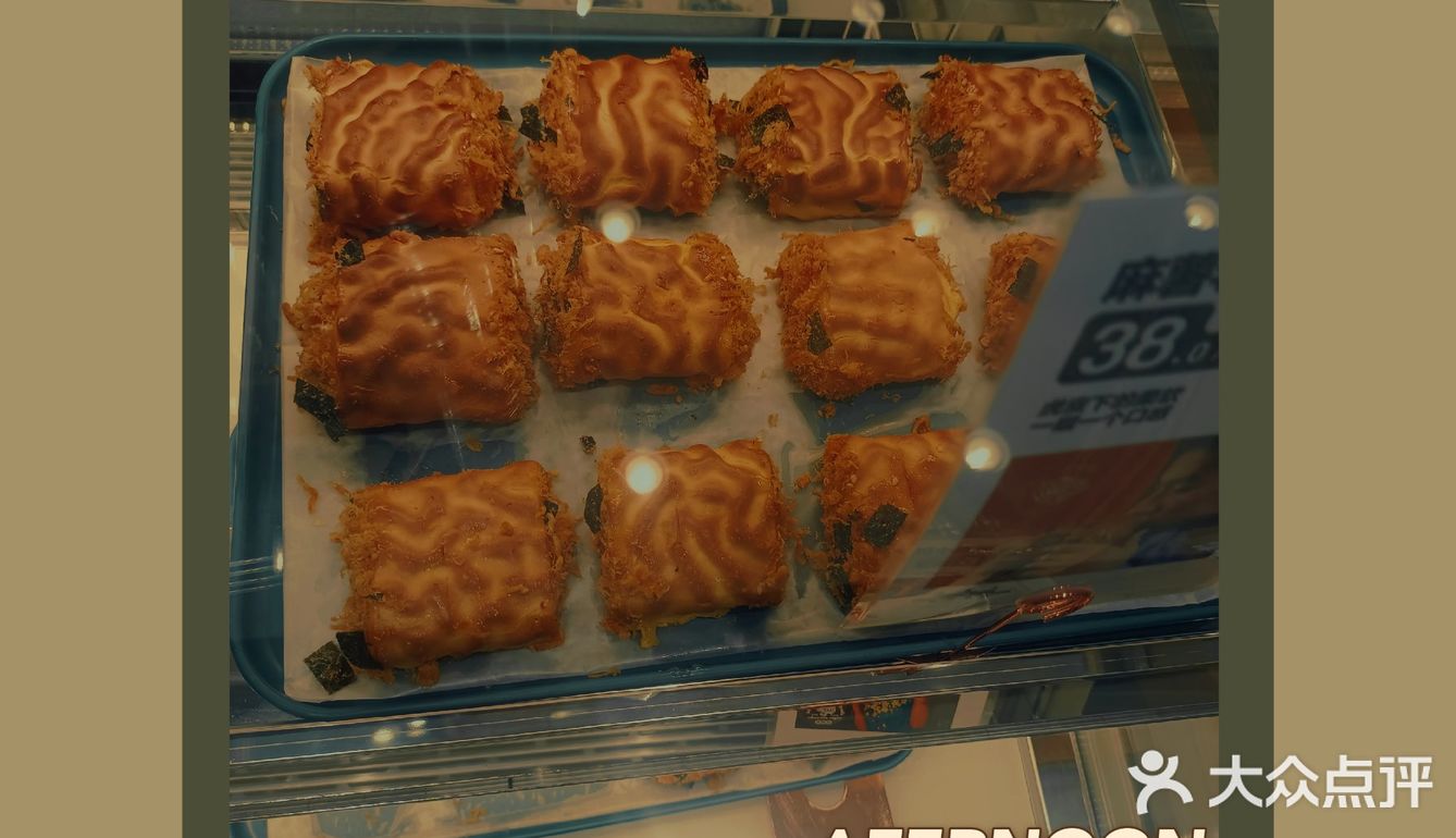 双层盘挞，双重快乐