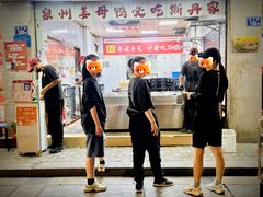 -斯丹姜母鸭·古法干香(泉州总店)