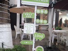 -双山岛