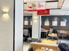 -苏氏牛肉面(惠工街店)