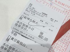 -广州酒家(昌岗地铁站店)