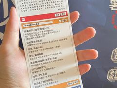 -墨茉点心局(国金街店)