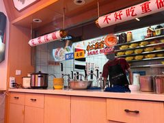 -十八梯邓凳面(大坪正街店)