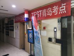 -华兴日语学校(总校)