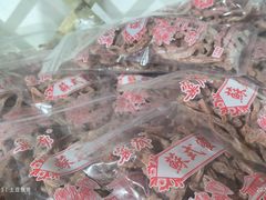 -苏州市吴中区光福窑上花果蜜饯厂