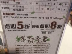 -稻香酒家·33年老字号·港式粤菜(富邦中心店)