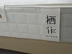 -栖作床垫(欧亚达家居光谷店)