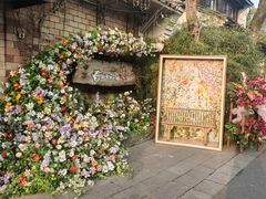 -春暖花开(西溪店)