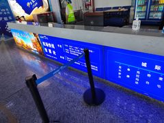 -乌鲁木齐天山国际机场-T3航站楼