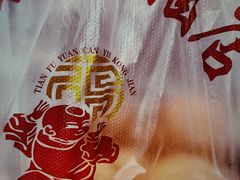 -天福苑(崇宁路店)