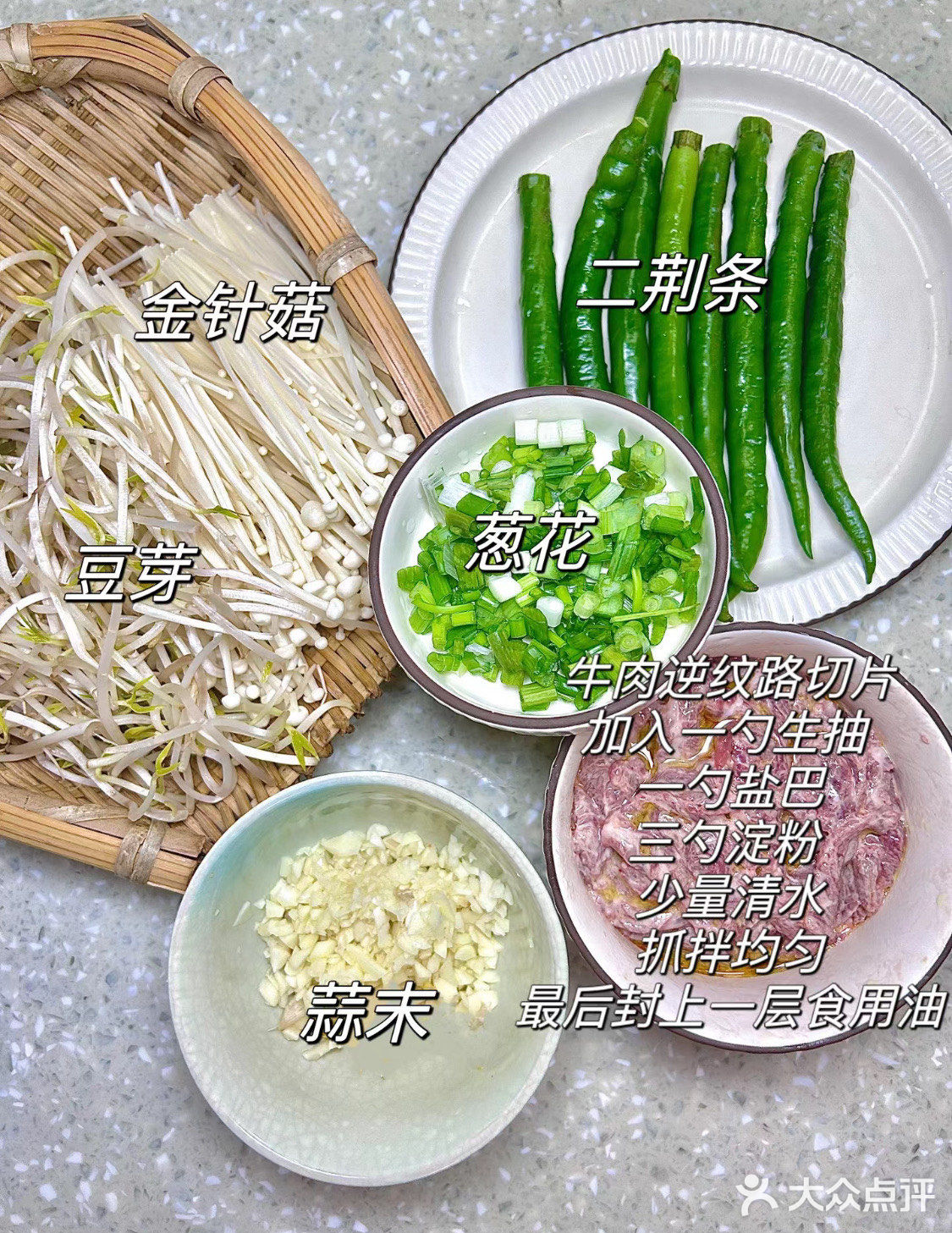 烧椒和牛肉简直绝配‼️