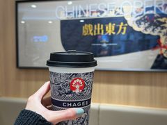 -霸王茶姬(大学城熙街店)