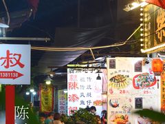 -陈添記·祖傳爽鱼皮·西关老字号(广州首店)