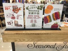 -Mr.Fruits水果先生(北京市百货大楼店)